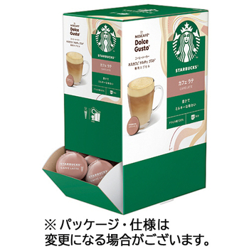 ネスレ スターバックス カフェラテ ネスカフェ ドルチェ グスト 専用カプセル 1箱(60杯)