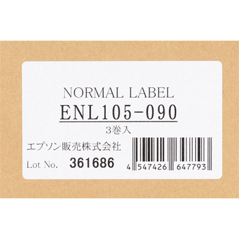 エプソン ラベルロール紙 105mm幅 約37m 連続ラベル ENL105-090 1セット(3巻)