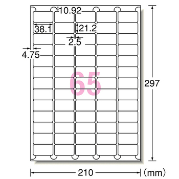エーワン ラベルシール[インクジェット] 光沢紙・ホワイト A4 65面 38.1×21.2mm 四辺余白付 角丸 29243 1冊(10シート)