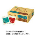 片岡物産 匠のドリップコーヒー リッチ&モカ アソート 9g 1箱(60袋)
