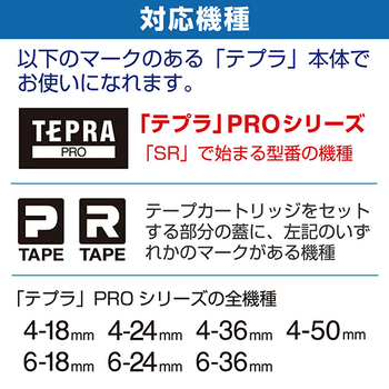 キングジム テプラ PRO テープカートリッジ パステル 12mm 黄/黒文字 SC12Y 1個