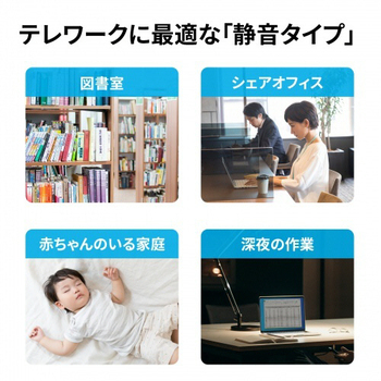 サンワサプライ 抗菌静音有線エルゴノミクスマウス MA-ERGK9 1個