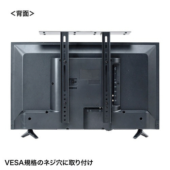 サンワサプライ VESA取付カメラ台 ブラック MR-VESA9 1台