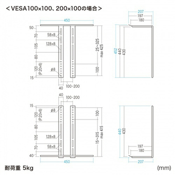 サンワサプライ VESA取付カメラ台 ブラック MR-VESA9 1台