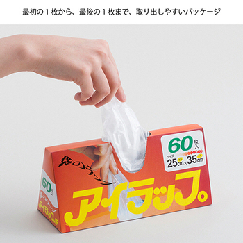 岩谷マテリアル アイラップ HD 1パック(60枚)