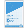 コクヨ 上質方眼紙 B5 1mm目 ブルー刷り 40枚 ホ-15N 1冊