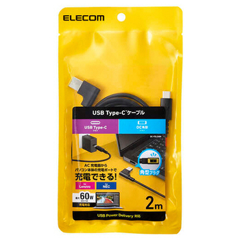 エレコム ノートPC用充電ケーブル(USB Type-C/DC角コネクター/60W) ブラック 2m RoHS指令準拠(10物質) DC-PDL20BK 1本
