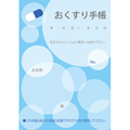 お薬手帳 水玉 ブルー 1セット(200冊:50冊×4パック)