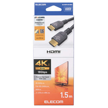 エレコム PREMIUM HIGH SPEED HDMIケーブル ブラック 1.5m DH-HDPS14E15BK2 1本