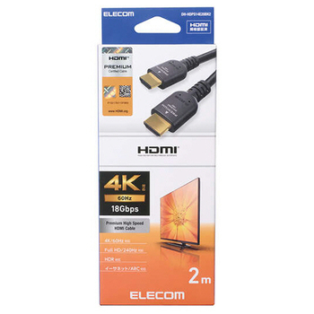 エレコム PREMIUM HIGH SPEED HDMIケーブル ブラック 2.0m DH-HDPS14E20BK2 1本
