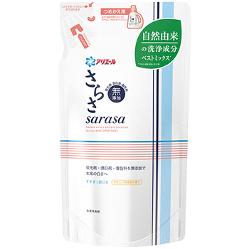 さらさ 詰替用 750g