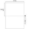 TANOSEE スマイル用LBP用紙 A4汎用白紙 2分割 穴なし 1セット(1000枚:500枚×2箱)