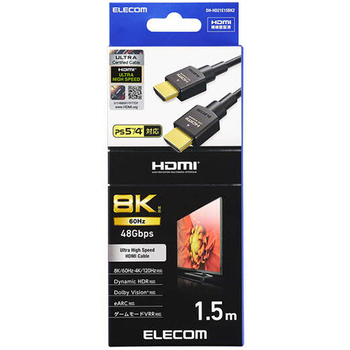 エレコム ウルトラハイスピードHDMIケーブル ブラック 1.5m RoHS指令準拠(10物質) DH-HD21E15BK2 1本