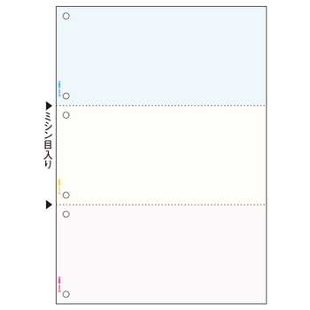 ヒサゴ マルチプリンタ帳票 A4 カラー 3面(ブルー/クリーム/ピンク) 6穴 BP2013Z 1箱(1200枚)