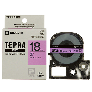 キングジム テプラ PRO テープカートリッジ パステル 18mm 紫/黒文字 SC18V 1個
