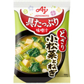 味の素 「具たっぷり味噌汁」 小松菜とねぎ 11.9g 1箱(10食)