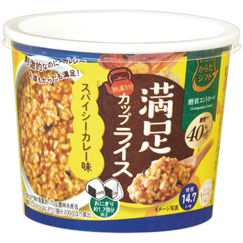 三菱食品 からだシフト 糖質コントロール 満足カップライス スパイシーカレー味 29.9g 1セット(6食)