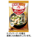 味の素 「具たっぷり味噌汁」豆腐 13.9g 1セット(8食)