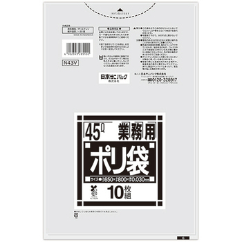 日本サニパック Nシリーズ 業務用ポリ袋 バイオマスプラスチック配合 透明 45L 0.030mm N43V 1パック(10枚)