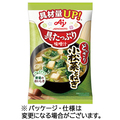 味の素 「具たっぷり味噌汁」小松菜とねぎ 12.4g 1セット(8食)