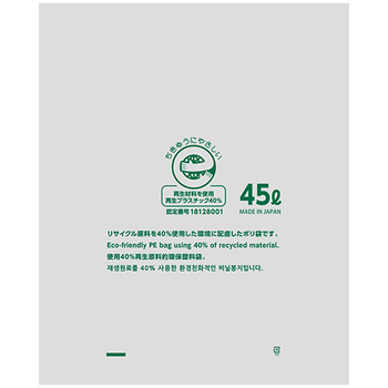 TANOSEE リサイクルポリ袋(エコデザイン) 乳白半透明 45L 1パック(30枚)