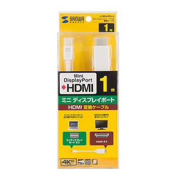 サンワサプライ ミニDisplayPort-HDMI変換ケーブル ホワイト 1m KC-MDPHDA10 1本