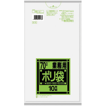 日本サニパック Kシリーズ 業務用ポリ袋 強化 半透明 70L 0.025mm K-73 1パック(10枚)