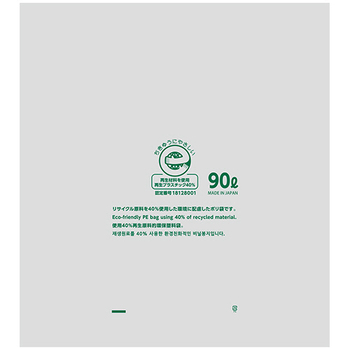 TANOSEE リサイクルポリ袋(エコデザイン) 乳白半透明 90L 1パック(30枚)