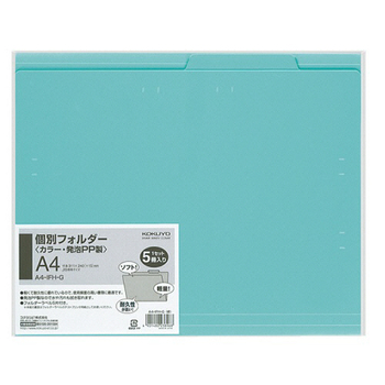 コクヨ 個別フォルダー(カラー・PP製) A4 緑 A4-IFH-G 1セット(30冊:5冊×6パック)