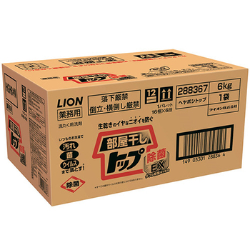 ライオン 部屋干しトップ 除菌EX 業務用 6kg 1箱