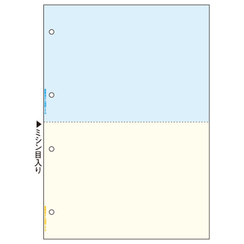 ヒサゴ マルチプリンタ帳票(FSC森林認証紙) A4 カラー 2面(ブルー/クリーム) 4穴 FSC2011 1セット(500枚:100枚×5冊)