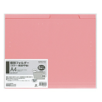コクヨ 個別フォルダー(カラー・PP製) A4 ピンク A4-IFH-P 1セット(30冊:5冊×6パック)