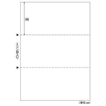 ヒサゴ A4台紙ごとミシン目切り離しができるラベル 3面 210×99mm OP3202 1冊(20シート)