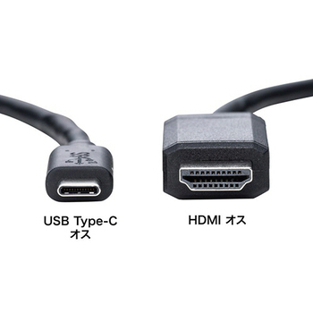 サンワサプライ TypeC-HDMI変換ケーブル(4K/60Hz対応) ブラック 5m KC-ALCHD50K 1本