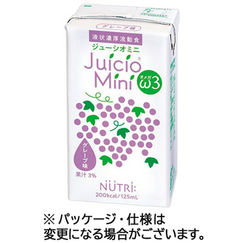 ニュートリー JuicioMini ω3 グレープ味 125ml 紙パック 1ケース(24本)