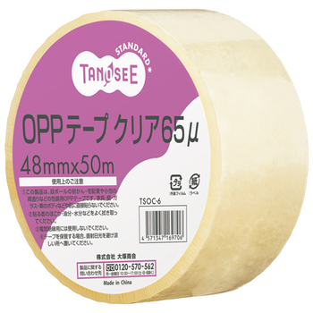 TANOSEE OPPテープ 中厚口 厚さ0.065mm 48mm×50m 1巻