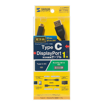 サンワサプライ TypeC-DisplayPort変換ケーブル(双方向) ブラック 1m KC-ALCDPR10 1本