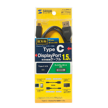 サンワサプライ TypeC-DisplayPort変換ケーブル(双方向) ブラック 1.5m KC-ALCDPR15 1本