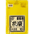 日本サニパック 業務用ポリ袋 黄色半透明 45L G-22 1パック(10枚)
