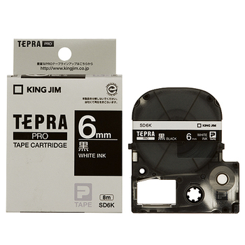 キングジム テプラ PRO テープカートリッジ ビビッド 6mm 黒/白文字 SD6K 1個