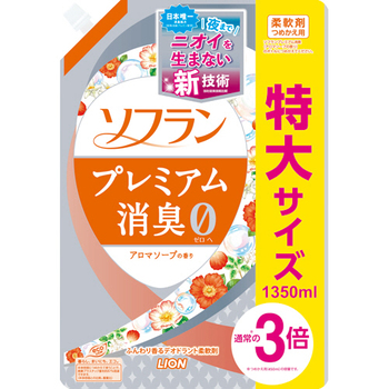 ライオン ソフラン プレミアム消臭 アロマソープの香り つめかえ用 特大 1350ml 1個