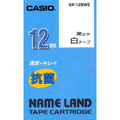 カシオ NAME LAND 抗菌テープ 12mm×5.5m 白/黒文字 XR-12BWE 1個