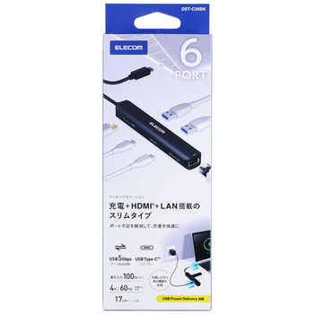 エレコム ドッキングステーション スリムタイプ 6in1 ブラック DST-C30BK 1個