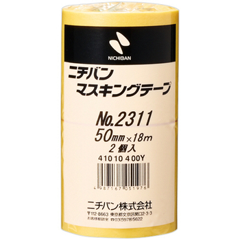 ニチバン マスキングテープ No.2311 50mm×18m 厚み0.092mm 2311H-50 1パック(2巻)