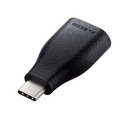 エレコム USB3.1アダプター(Type-C-Standard-A) ブラック MPA-AFCMADBK 1個
