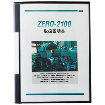 TANOSEE オリジナル表紙が作れるクリアファイル A4タテ 20ポケット 背幅16mm 黒 1冊