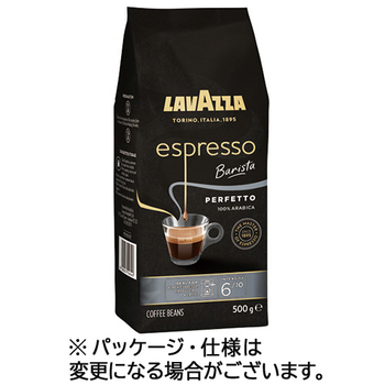 ラバッツァ エスプレッソ バリスタ 500g(豆) 1パック