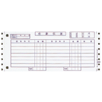 オービック 仕訳伝票(OBC7行) Y10×T4 連続用紙 3372 1箱(2000枚)