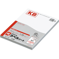 コクヨ PPC用 紙ラベル(共用タイプ) B5 ノーカット KB-A150 1冊(100シート)