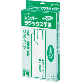 宇都宮製作 シンガー ラテックス手袋 ロング48 パウダーフリー L 1セット(30枚:10枚×3箱)